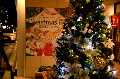 阪神西宮のクリスマス