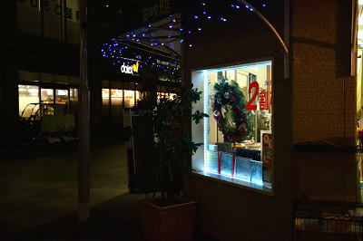 https://www.machinamikaido.site/xmas/nishinomiya202104.jpg